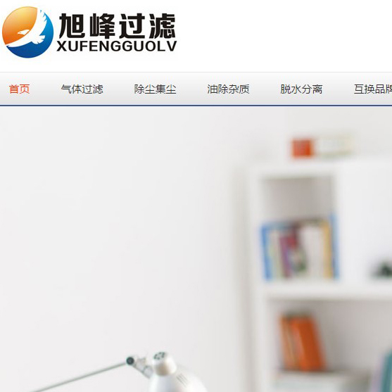 www.geeks4rent.cn正式上線