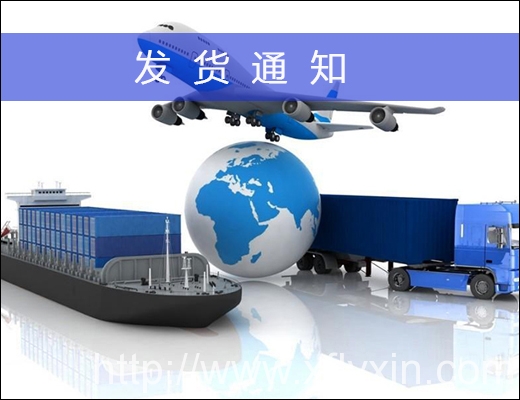 www.geeks4rent.cn/fahuotongzhi發(fā)貨通知